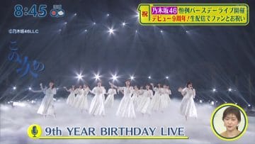 210228 Nogizaka46’s TV News – Shuichi – HD.mp4-00010