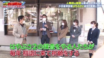210228 Sekai-ichi Yaku ni Tatsu! Otona no Shakai Kakengaku – AKB48 Iriyama Anna & NGT48 Ogino Yuka – HD.mp4-00001