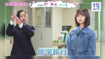 210228 Shuwa Shower Lesson 37~40 – ex-Keyakizaka46 Nagahama Neru – HD.mp4-00008