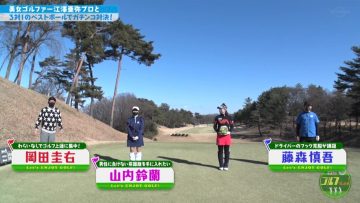 210228 Sunday Golf Show! – SKE48 Yamauchi Suzuran – HD.mp4-00007