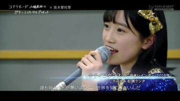 210301 Coalamode. – HKT48 Sakamoto Erena – HD.mp4-00001