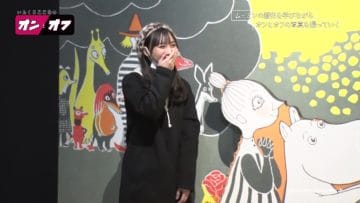 210301 Ita Kuro Cocona no On to Off – NMB48 Umeyama Cocona – HD.mp4-00010