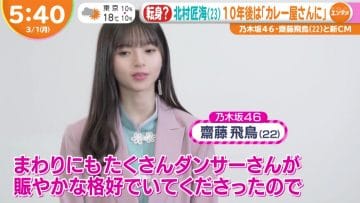 210301 Nogizaka46 Saito Asuka’s TV News – Hayadoki! – HD.mp4-00001