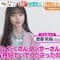 210301 Nogizaka46 Saito Asuka’s TV News – Hayadoki! – HD.mp4-00001