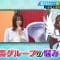 210301 Onegai! Ranking – Nogizaka46 Yamazaki Rena – Cut – HD.mp4-00004