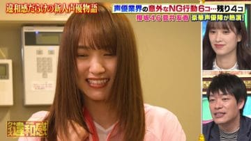210301 Quiz! THE Iwakan – Hinatazaka46 Sasaki Kumi & Sakurazaka46 Sugai Yuuka – HD.mp4-00005