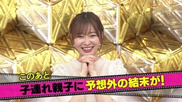 210301 Tsukai TV Sukatto Japan – ex-HKT48 Sashihara Rino – HD.mp4-00006