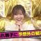 210301 Tsukai TV Sukatto Japan – ex-HKT48 Sashihara Rino – HD.mp4-00006