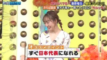 210302 Hanamaru Daikichi & Chidori no Teppan Itadakimasu! – SKE48 Suda Akari – HD.mp4-00001