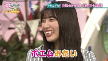 210302 Numa ni Hamatte Kiite Mita – Hinatazaka46 Kawata Hina – HD.mp4-00003