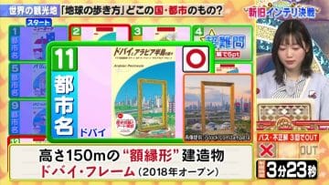 210302 Senzai Nouryoku Test – Nogizaka46 Kitagawa Yuri – HD.mp4-00002