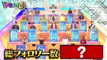 210302 Sonna Koto Kangaeta Koto Nakatta Quiz! Toriniku-tte Nani no Niku! – AKB48 Kashiwagi Yuki, Minegishi Minami & NMB48 Shibuya Nagisa – HD.mp4-00001