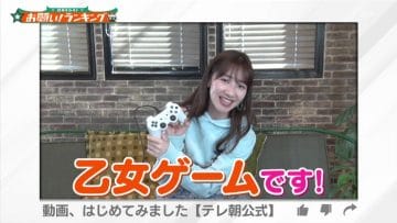 210303 Onegai! Ranking – AKB48 Kashiwagi Yuki Cut – HD.mp4-00008