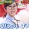 210304 Chidori no Kuse ga Sugoi Neta GP – AKB48 Minegishi Minami – Cut – HD.mp4-00003