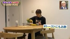 210304 DOWNTOWN DX – NMB48 Shibuya Nagisa – HD.mp4-00004