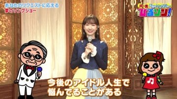 210304 Monday~Friday Ohiru no Song Show Hiruson! – AKB48 Kashiwagi Yuki – HD.mp4-00009
