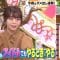 210304 Purebato!! – AKB48 Minegishi Minami – HD.mp4-00006