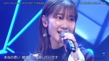 210305 Buzzrythm 02 – AKB48 Kashiwagi Yuki Cut – HD.mp4-00009