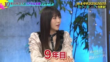 210305 Soon R-1 Grand Prix! – ex-AKB48 Nishino Miki – HD.mp4-00008