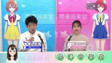 210306 Kaiun Ongakudo – ex-NMB48 Fujie Reina – HD.mp4-00001