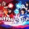 210306 YuuNaaMogiOn vs Nakanishi-kai ~HADO AKB48 Wars~ supported by Hikari TV – HD