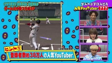 210306 e-elements GAMING HOUSE SQUAD – Sakurazaka46 Habu Mizuho – HD.mp4-00006