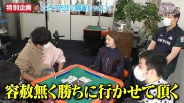 210306 ex-Nogizaka46 Nakada Kana no Mahjong Gachi Battle! Kanarin no Top Me Toreru Kana – HD.mp4-00007
