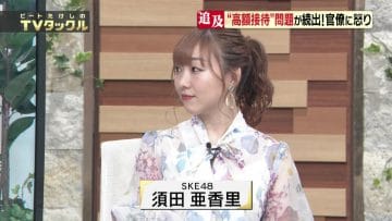 210307 Beat Takeshi no TV Tackle – SKE48 Suda Akari – HD.mp4-00005