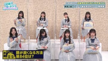 210307 Hinatazaka de Aimashou – HD.mp4-00001