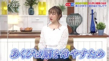 210307 Kenkou Capsule! Genki no Jikan – SKE48 Suda Akari – HD.mp4-00002