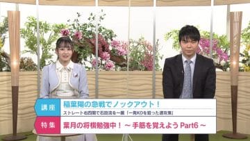 210307 Shogi Focus – Nogizaka46 Mukai Hazuki – HD.mp4-00001