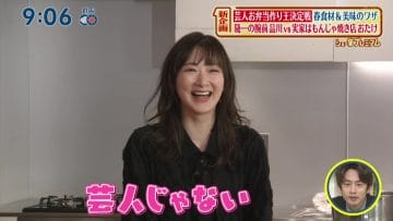 210307 Shuichi – ex-Nogizaka46 Ikoma Rina – HD.mp4-00008