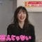 210307 Shuichi – ex-Nogizaka46 Ikoma Rina – HD.mp4-00008