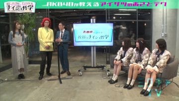 210307 Team 8 no Naisho Tetsugaku – HD.mp4-00002