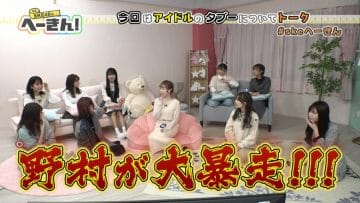 210308 SKE48 no Hekin! – HD.mp4-00010