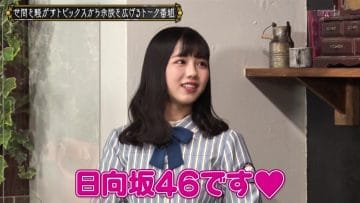210309 Kore Yodan Nan Desu Kedo… – Hinatazaka46 Watanabe Miho – HD.mp4-00001