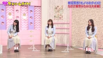 210309 Nogizaka46 no Dream Baito – HD.mp4-00013