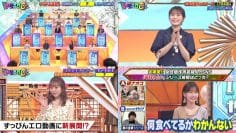 210309 Sonna Koto Kangaeta Koto Nakatta Quiz! Toriniku-tte Nani no Niku! – AKB48 Kashiwagi Yuki & SKE48 Suda Akari & NMB48 Shibuya Nagisa – HD-tile