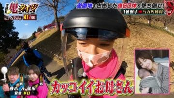 210309 THE Oni Taiji – ex-AKB48 Shinoda Mariko – HD.mp4-00017