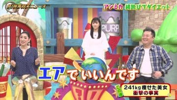 210309 The! Sekai Gyoten News – ex-AKB48 Nishino Miki – HD.mp4-00011