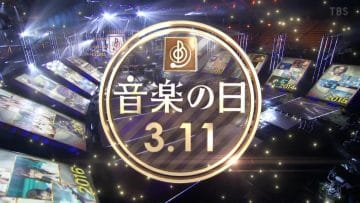 210311 Ongaku no Hi – HD.mp4-00003