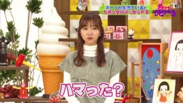210312 Chiko-chan ni Shikarareru! – ex-HKT48 Sashihara Rino – HD.mp4-00005
