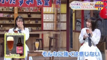 210312 Hiroshima Katasumi Shokudou – STU48 Imamura Mitsuki, Yabushita Fu – HD.mp4-00001