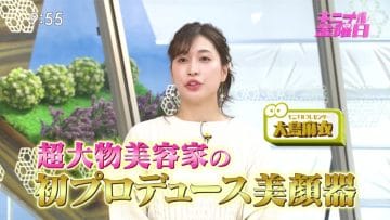 210312 Kininaru Kinyoubi – ex-AKB48 Oshima Mai – HD.mp4-00004