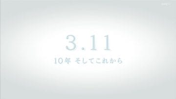 210313 3.11 10-Nen Soshite Kore Kara – AKB48 Sato Akari – HD.mp4-00001