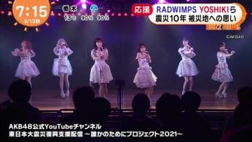 210313 AKB48’s TV News – Mezamashi Doyoubi – HD.mp4-00002