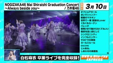 210313 CDTV Saturday – Nogizaka46 Cut – HD.mp4-00001