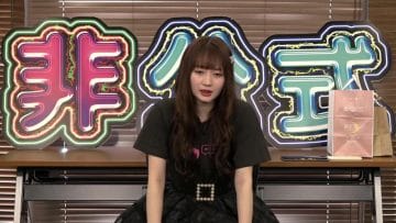 210313 Ego Yuna Solo LIVE Kugidzuketaimu! – After-Live Ego Yuna Appearance – HD.mp4-00003