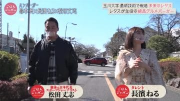 210313 Gohan Japan – ex-Keyakizaka46 Nagahama Neru – HD.mp4-00012