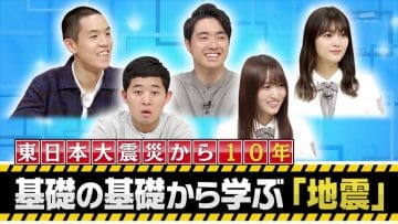 210313 Ikegami Akira no News Sodattanoka!! – Sakurazaka46 Sugai Yuuka, Tamura Hono – HD.mp4-00015